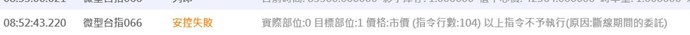 截圖圖片